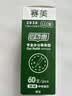 晨光（M&G）文具G-5按动中性笔芯0.5替芯签字笔芯学生速干子弹头水笔芯办公用品1008/K35/S01适用 黑色60支/盒 实拍图