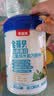 贝因美（Beingmate）CBP儿童成长奶粉 高钙DHA乳铁蛋白叶黄素维生素DK学生奶粉800g 实拍图
