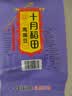 十月稻田 鹰嘴豆 2斤 高蛋白质 五谷杂粮豆 健身粗粮代餐 搭配藜麦沙拉 实拍图