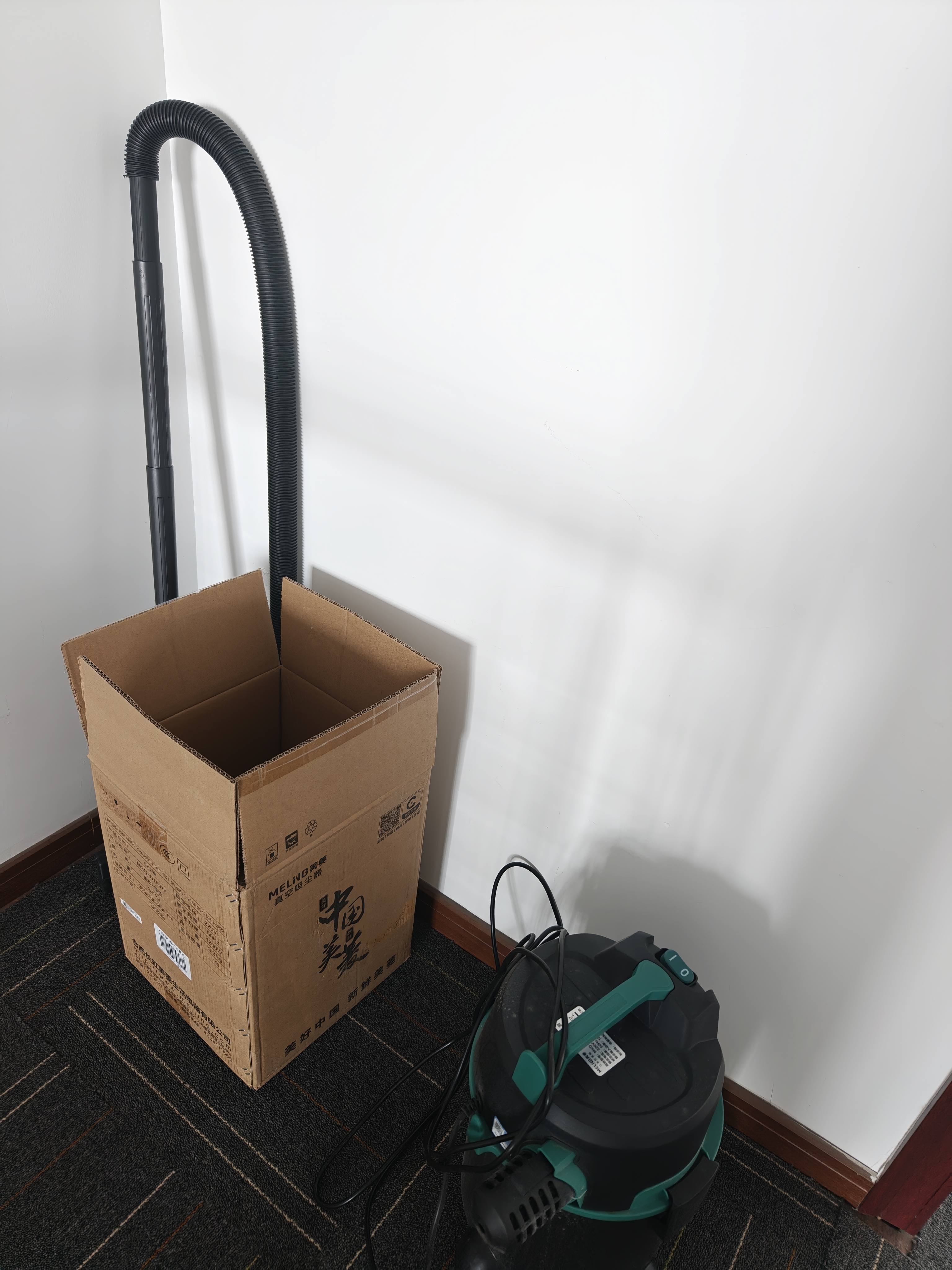 美菱家用吸尘器工业大功率超强吸力商用装修美缝车用开荒大功率地毯酒店仓库强力吸尘机 实拍图