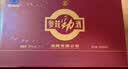 劲牌 参茸劲酒 38度 500ml*2 礼盒装 养生酒 自饮 送礼 实拍图