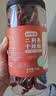回味颂二荆条干辣椒100g瓶装【配料干净】微辣长海椒红辣椒干锅火锅调料 实拍图