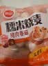 思念猪肉香菇糯米大烧卖1kg约20个 烧麦青少年儿童早餐半成品送礼 实拍图