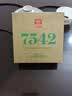 大益TAETEA茶叶普洱茶生茶7542饼茶150g/饼经典标杆口粮茶 批次混发 实拍图
