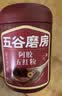 五谷磨房阿胶五红粉桃花颜红枣阿胶粉即食早餐冲饮代餐粉546g 实拍图