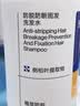 EHD防脱防断固发洗发水500ml*2侧柏叶强韧发根控油蓬松男女士洗发露 实拍图