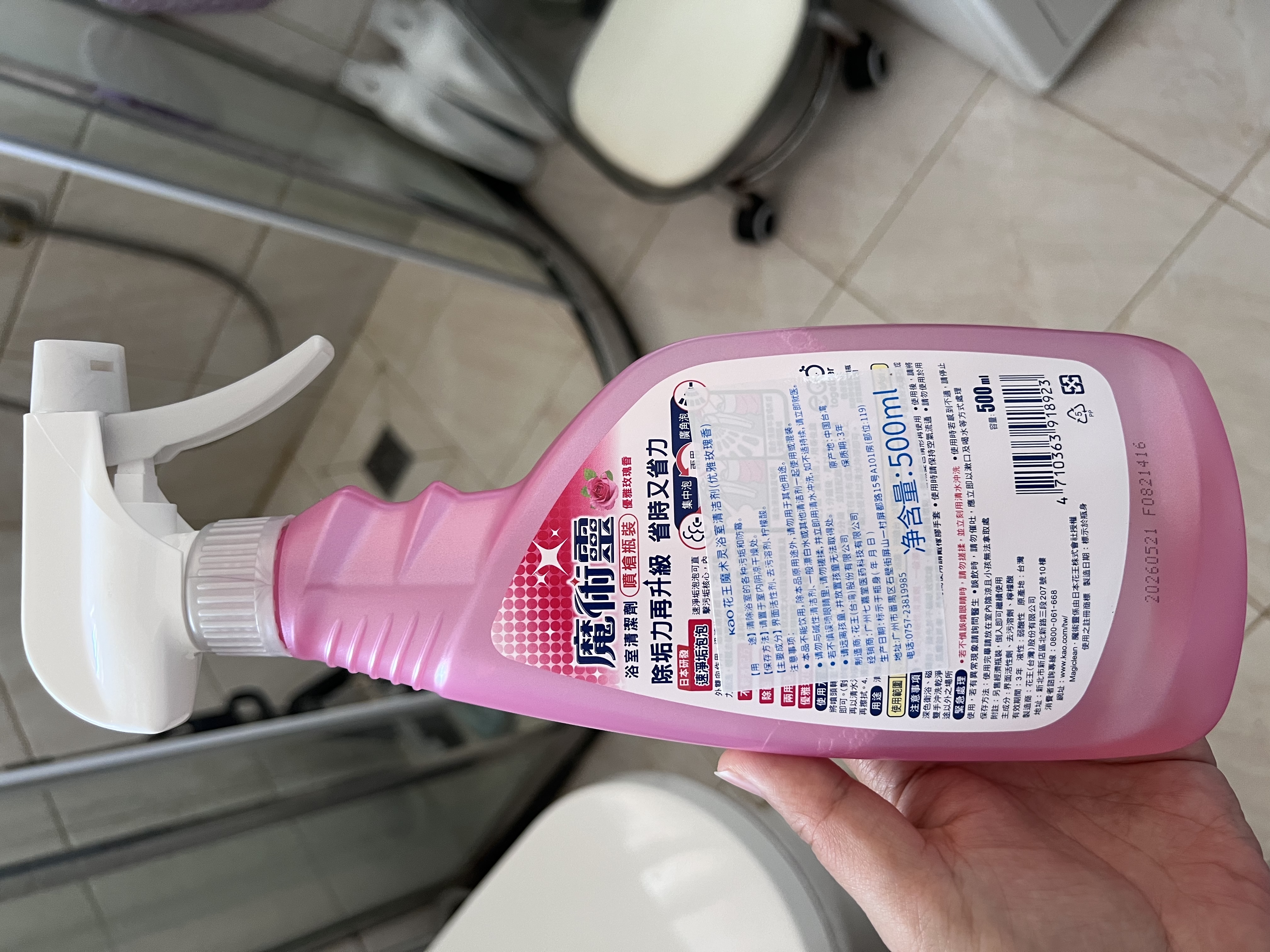 花王（KAO）浴室清洁剂500ml*2 卫生间墙面瓷砖浴室玻璃除水垢防霉清洗剂喷雾 实拍图