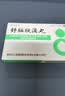 【达仁堂】舒脑欣滴丸 42mg*40丸/盒 2盒装 缓解偏头痛助睡眠头晕失眠健忘眼花焦虑京东自营心脑血管非处方药 实拍图