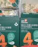 英氏婴幼儿面条鳕鱼胡萝卜味175g 辅食线面儿童早餐营养婴儿面条10月+ 实拍图