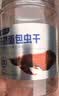 贝意品面包虫干金龙银龙鱼罗汉鱼粮观赏鱼乌龟粮鸟食鸟粮仓鼠粮龙猫饲料 实拍图