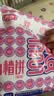 怡达山楂饼660g独立包装约40卷山楂干片小圆片条蜜饯儿童宝宝零食 实拍图
