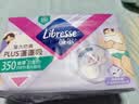薇尔【王玉雯推荐】蓬蓬吸超薄贴合透气防漏350mm*8片日夜卫生巾 实拍图