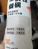 京东京造 一次性碗 食品级塑料碗 耐高温烧烤露营饭盒餐盒400ml【50只】 实拍图