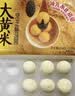 思念黑芝麻宁波风味汤圆1kg/84颗 早餐元宵传统甜品下午茶送礼 实拍图