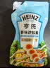 亨氏（Heinz）(Heinz) 沙拉酱 原味沙拉酱 蔬菜水果沙拉寿司酱 200g袋装 实拍图