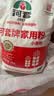 河套家用粉10斤 中华老字号 面粉饺子包子馒头饼手擀面河套面粉 实拍图
