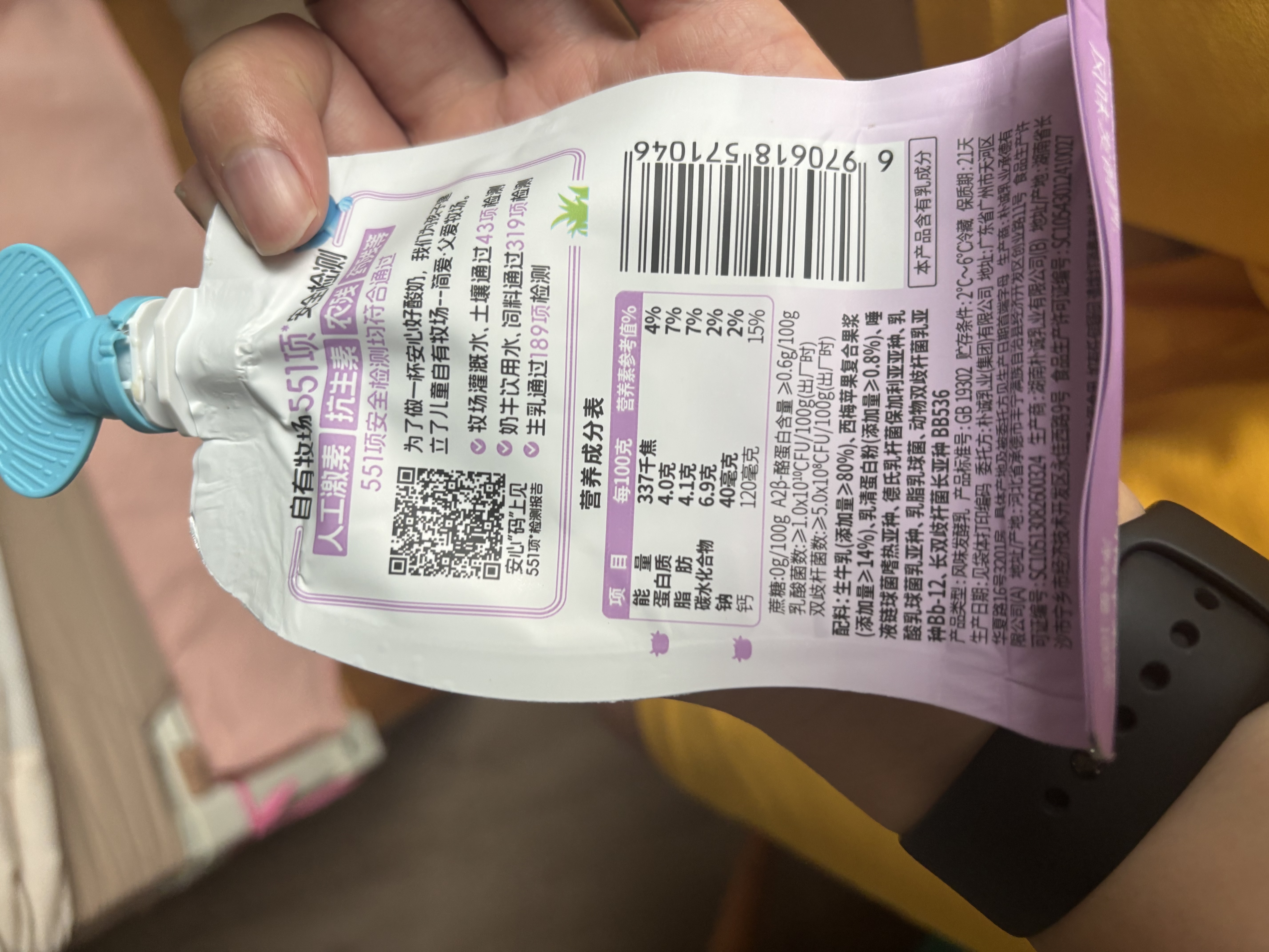 简爱父爱配方 西梅苹果儿童吸吸袋酸奶0蔗糖100g*6袋 宝宝酸奶 实拍图