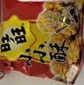 旺旺 小小酥 黑胡椒味 200g 袋装 休闲膨化食品糕点零食酥脆饼干 实拍图