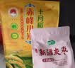 十月稻田 赤峰小米 1kg 内蒙古敖汉旗 黄小米杂粮 小米黄小米 实拍图