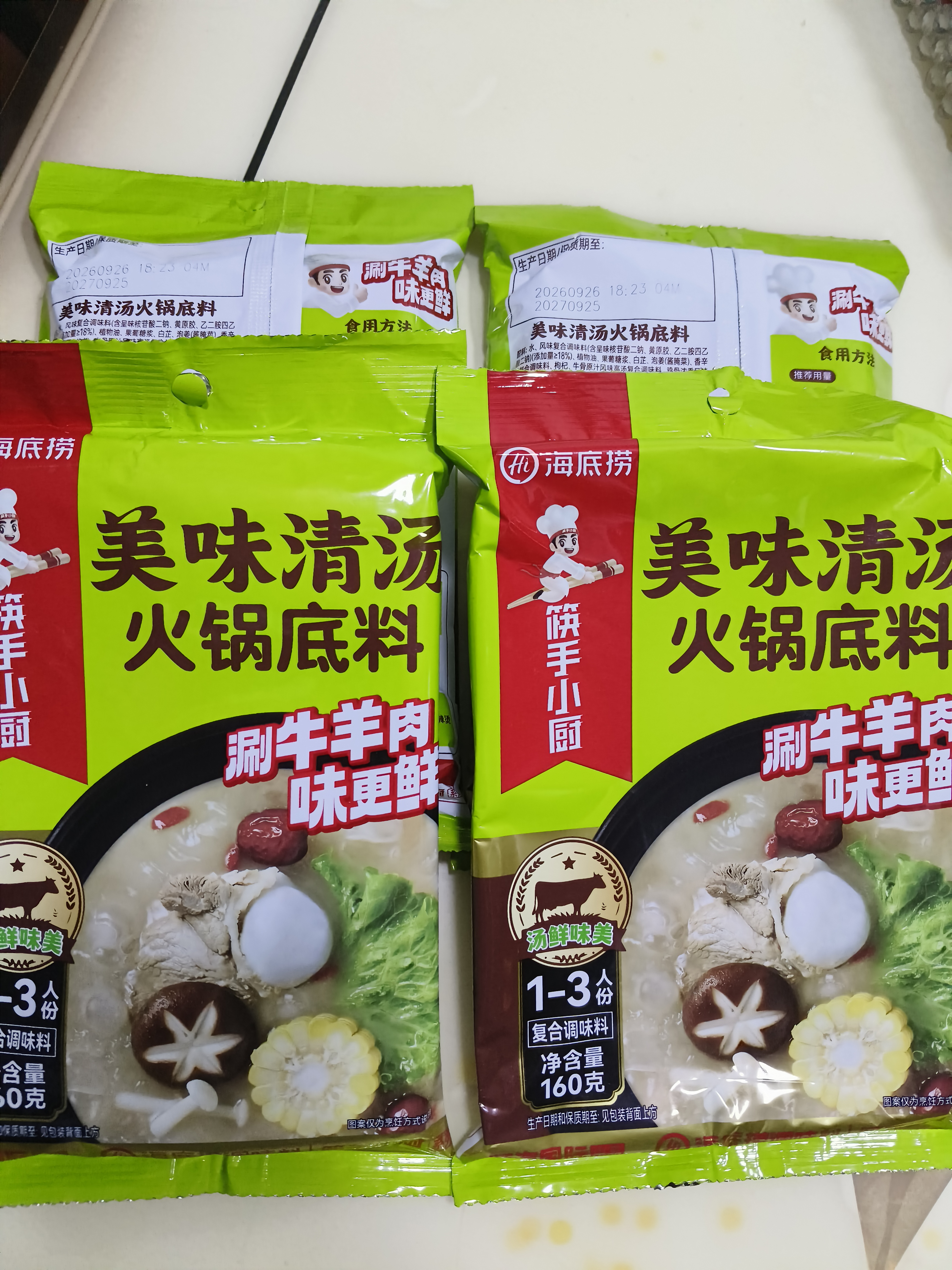 海底捞火锅底料 美味清真牛骨清汤火锅底料160g 鲜香一料多用 实拍图
