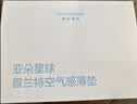 亚朵星球薄床垫宿舍记忆棉海绵学生宿舍单人地铺榻榻米软折叠睡垫90x190 实拍图