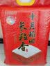 十月稻田 长粒香大米 20斤（东北大米 香米 10kg/公斤） 实拍图
