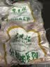 东来顺内蒙古羔羊原切羊肋排切块1斤 羊寸排烧烤炖煮食材 清真 实拍图