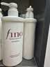 FINO芬浓洗发水美容液洗发露套装550ml*2柔顺护发洗头膏 侯明昊同款 实拍图
