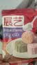 展艺京觅自制无蔗糖三色三味冰皮月饼烘焙套装1.79kg雪琦妈妈同款中秋 实拍图