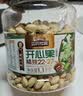 三只松鼠罐装开心果1.1kg大颗粒无漂白0添加每日坚果炒货休闲零食团购送礼 实拍图