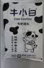 舒汇（SHUHUI）牛小白牛奶馒头210g6只儿童营养早餐速冻方便面食点心不加水和面 牛小白210g*5包 实拍图