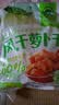 吉香居风干萝卜干25g*20袋减盐麻辣萝卜干嘎嘣脆下饭菜小袋便携零食即食 实拍图