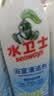 水卫士除菌净味浴室清洁剂480g*3瓶卫生间瓷砖厕所马桶玻璃清洗剂 实拍图