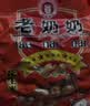 老奶奶带皮五香花生米102g*5/袋零食坚果炒货特产小吃酒友圈休闲零食 实拍图