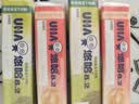 悠哈特浓牛奶条糖抹茶40g*3条+桃子40g*2条 可放口红 休闲零食糖果 实拍图