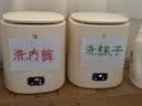 京东京造内衣洗衣机迷你母婴洗衣机洗内衣洗袜子全自动洗衣机小型波轮高温煮洗洗脱一体除菌600W礼物 实拍图