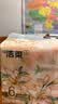 洁柔抽纸 繁花系列3层100抽*6包 可湿水面巾纸 柔韧卫生纸 提装纸巾 实拍图