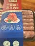 羊小柒 宁夏滩羊 羔羊原切羊肉卷净重2斤 羊肉片火锅食材清真 实拍图