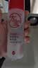 大宝【丁禹兮推荐】B5精华水150ml爽肤水乳补水保湿舒缓修护护肤品 实拍图