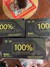 其妙每日100%纯黑巧克力可可脂苦巧克力网红食品办公室零食 【5盒装】100%可可 实拍图