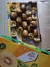 佳沛（zespri）金奇异果25-27粒原箱特大果124-146g猕猴桃水果礼盒 实拍图