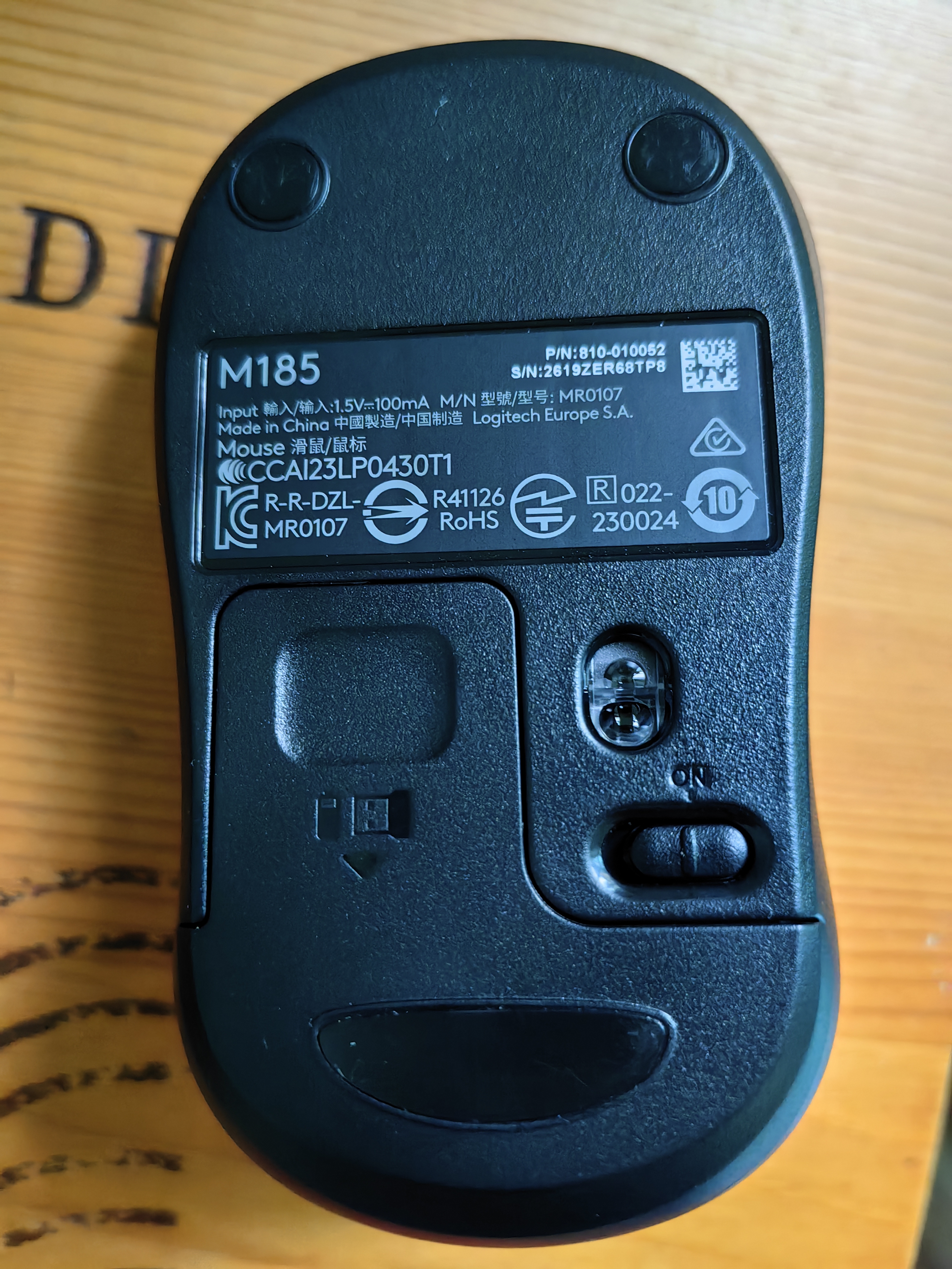 罗技（Logitech）M185鼠标 无线鼠标 办公鼠标 对称鼠标 黑色蓝边 带无线2.4G接收器 实拍图