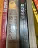 硅谷钢铁侠 埃隆马斯克 创造未来的人 马斯克传 埃隆之书 人生由我 埃隆马斯克传 特斯拉 中信出版社 实拍图