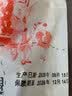 知味观月饼 火腿馅 苏式酥皮 中秋礼品传统散装 中华老字号杭州特产360g 实拍图
