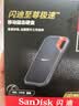 Sandisk闪迪500GB Nvme 移动固态硬盘（PSSD）E61至尊极速卓越版SSD 读速1050MB/s 手机直连笔记本外接硬盘 实拍图