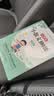小学生小散文100课上下册（2册）小学通用语文课外读物 提升语文核心素养 北京教育出版社 实拍图