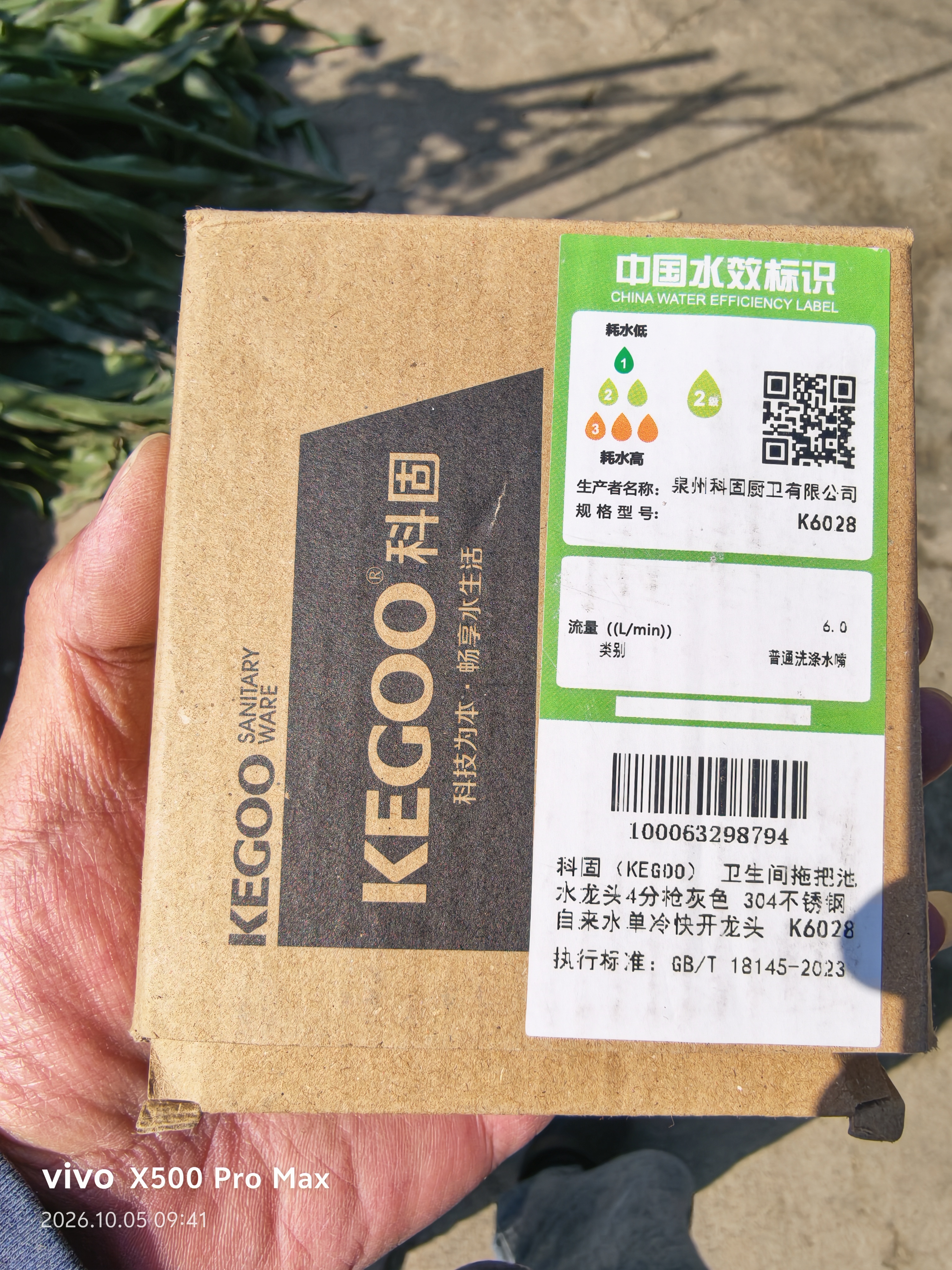 科固（KEGOO）卫生间拖把池水龙头4分枪灰色 304不锈钢自来水单冷快开龙头K6028 实拍图