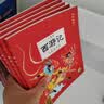 西游记套装全6册彩绘注音版 3-6岁幼小衔接中国古典四大名著之一西游记儿童绘本大字注音版有声伴读附取经路线图随书附赠30个故事音频 实拍图