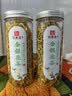 印象堂茶叶花草茶礼盒礼物新花金银花茶凉茶泡水自己喝养生茶共一罐50g 实拍图