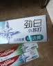高露洁（Colgate）劲白小苏打美白牙膏120gX3支（茉莉白茶+小苏打留兰+竹炭薄荷） 实拍图